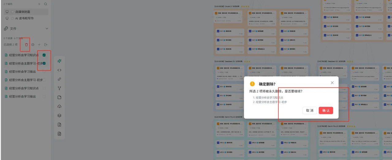 Check Files