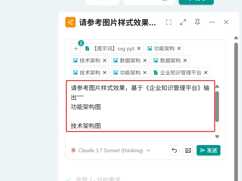 图1